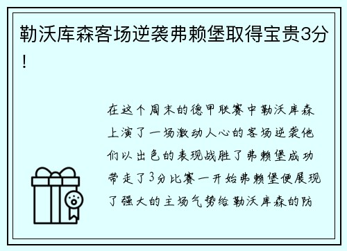 8866体育卧安机器人更新招股书：2025年H1业绩亮眼，全球首创运动和陪伴机器人，冲刺“AI具身家庭机器人第一股”